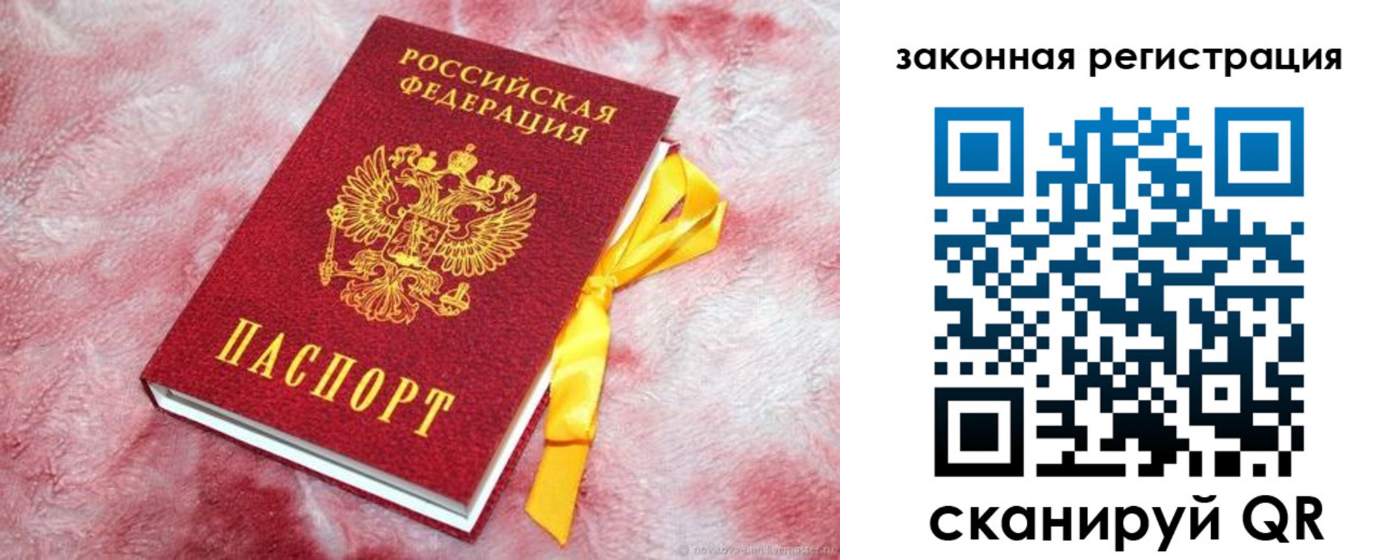временная регистрация собственник в Чаплыгине