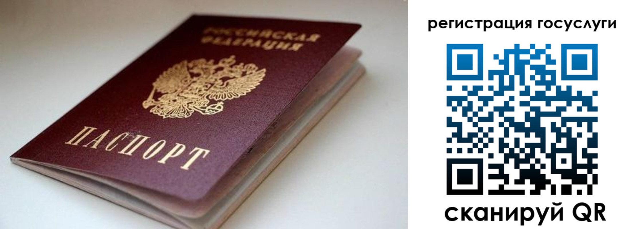 форма 3 в Чаплыгине