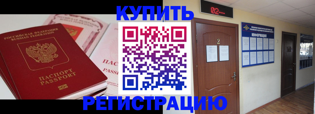 пропишу в квартире в Чаплыгине