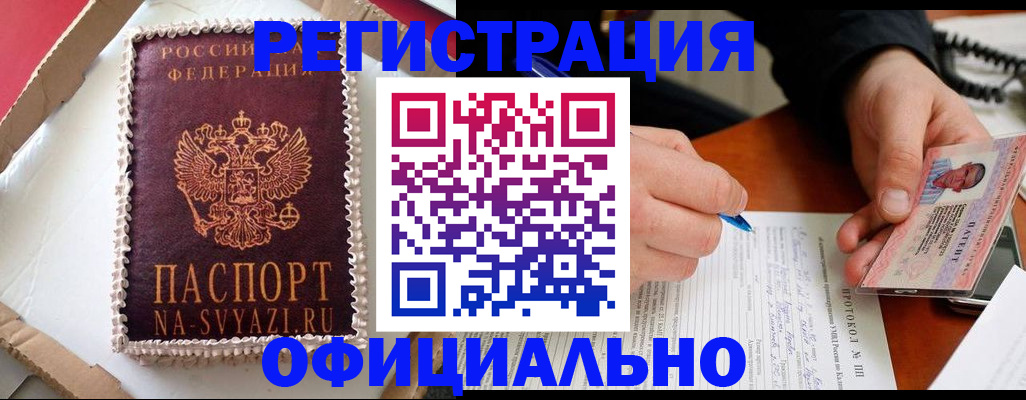найти адрес прописки в Чаплыгине